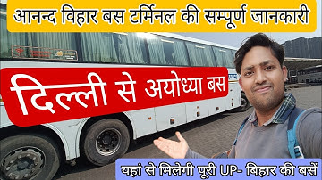 Delhi To Ayodhya Bus | Anand vihar Bus Terminal Full Information