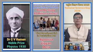 Part of Speech by Girish Pidadi on "National Science Day 2026"