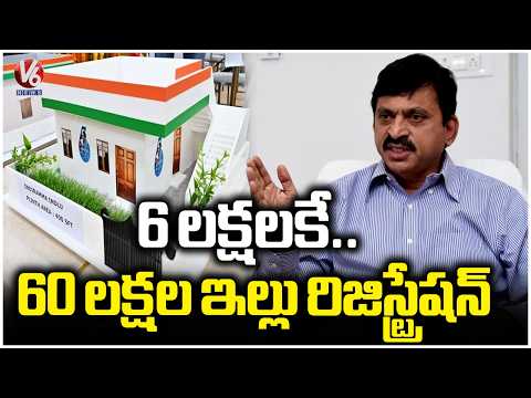 60 Lakhs Worth Property For Only 6 Lakhs, Minister Ponguleti Srinivas | V6 News - V6NEWSTELUGU