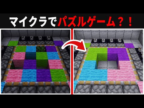 実際に使えるサバイバル建築アイデア5選【ゆっくり実況】【マイクラ】