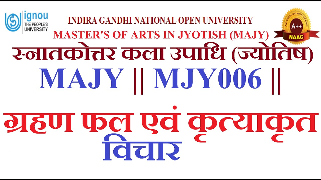 66.IGNOU || MAJY || MJY-006 || Q.ग्रहण फल एवं कृत्याकृत विचार ||