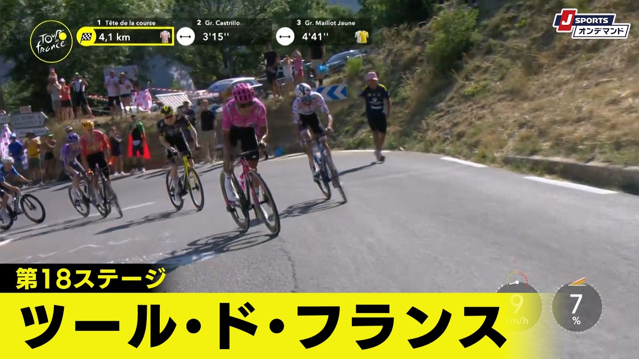 【フィニッシュシーン】ツール・ド・フランス 第18ステージ｜Cycle*2026