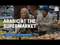 Learn Arabic Conversations (Supermarket)