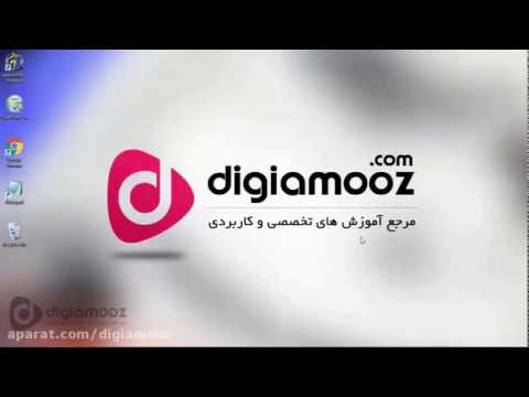 آموزش مقدماتی نرم افزار opensim (اوپن سیم)