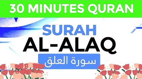 Beautiful Tilawat e Qur'an Surah Al-Alaq سورة العلق
