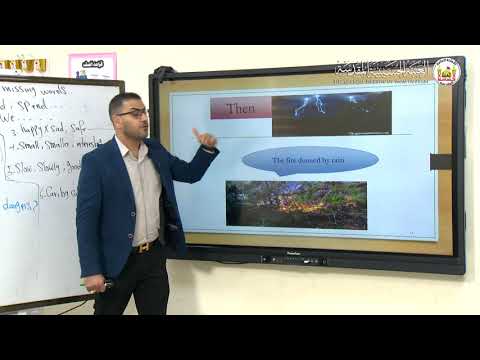 اللغة الانكليزية وقت القصة الصف الثالث متوسط