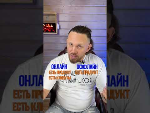 «Офлайн и онлайн досуг: сравнение возможностей для развлечений»