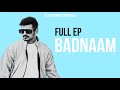 Badnaam    full ep       y2a    divesh khatana  triminati records  haryanvi songs 2023