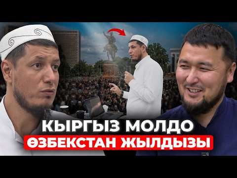 АЛЛАХ ЭМНЕ ҮЧҮН ДУАҢЫЗГА ЖООП БЕРБЕЙТ? | Абдулазиз домла | Кана подкаст