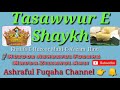 Tasawwur e shaykh  by huzoor ashraful fuqaha madda zillahul aali 