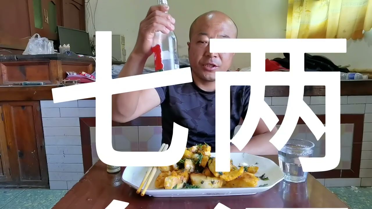 院子里摘了点菜炒饼子，真的是太香了，白酒再喝七两五 