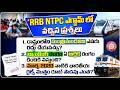 NTPC ASKED QUESTIONS 🔥 || ఎగ్జామ్ లో వచ్చిన ప్రశ్నలు || ఒక్క వీడియోతో మొత్తం రివ్యూ! 🎯💪