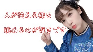 伊波杏樹、おススメ漫画のプレゼンが上手過ぎたｗ【Aqours 文字起こし】