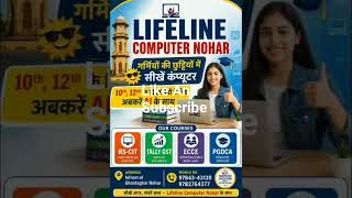 #computer #education