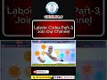 Part- 3 New Labour Code Explained in Hindi | UPSC-RAS | By Vijay Sir #viral #youtubeshorts #shorts