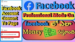 Turn On Professional Mode Facebook | Facebook Account Convert To Page Telugu