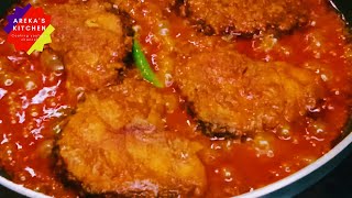 সবচেয়ে সেরা মজার রুই মাছ ভুনা/Easy Macher Vuna Recipe/ Fish Curry Recipe| সহজ রুই মাছ ভুনা ।Areka's