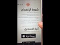 كيان تاكسي - تسجيل و شروط كابتن