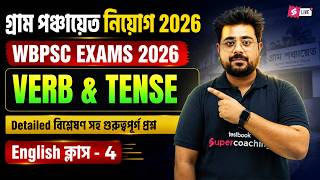 WB Gram Panchayat, WBPSC Miscellaneous 2026 | English Class | Important Questions By Goutam Sir