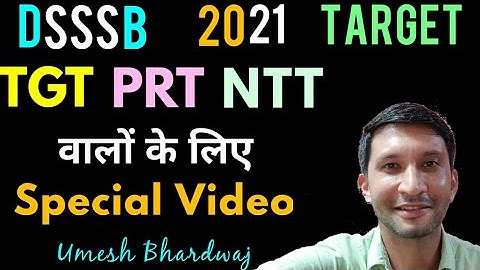 #DSSSB TGT,PRT & NTT वालें ही देखें.🔥 सच सुनना पसंद है? ये वीडियो आपकी आंखें खोल देगी🔥#Umeshbhardwaj