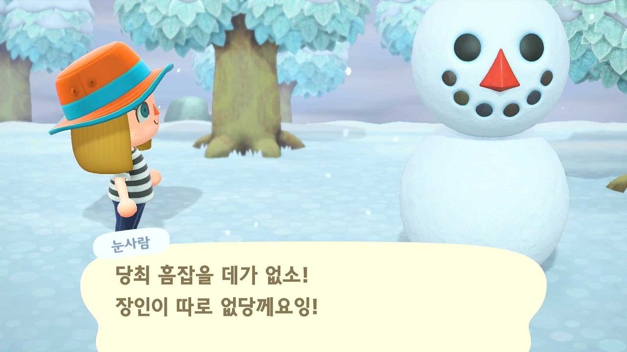 2일차 풀영상 | 모동숲 | ASMR