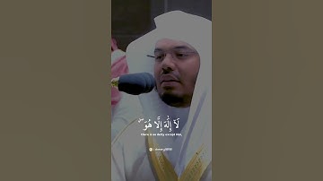 تلاوة مميزة للشيخ ياسر الدوسري.من سورة الأنعام.مقتبس من صلاة الفجر.٩صفر١٤٤٣