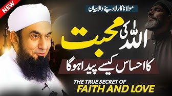How can the feeling of Gods love be born in the heart Molana Tariq Jameel latest bayan 2025