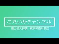 施餓鬼供養御詠歌　神呪：座行所作［お家で御詠歌］