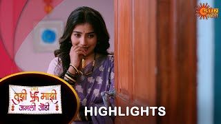 Tujhi Majhi Jamali Jodi - Highlights |28 May 2024 | Full Ep FREE on SUN NXT | Sun Marathi