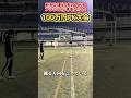 【100万円PK大会】優勝すればブラジル行き〜5本全て1人で蹴る男〜