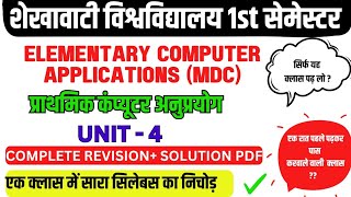 elementary computer application unit 4 || elementary computer application screenshot 4
