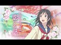 涙はらはら