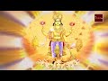 Sri Surya Suprabhatam || Lord Suryanarayana || Telugu Devotional Song || Mybhaktitv Mp3 Song