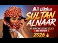 Sultan Alnaar | سلطان النار | Arabic Festival EDM x Big Room 2026