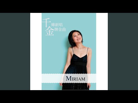 Ming Ying