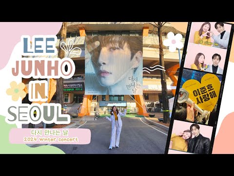 THE DAY I MET JUNHO AGAIN | 다시 만나는 날 Lee Junho Concert in