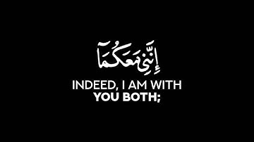 black chrome quran surah Taha-كرومات القران شاشة سوداء سورة طه-محمد ديبيروف🌍