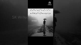 Heart💔 Broken Poetry | La hassil  hasratain