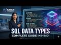 SQL Data Types in Hindi: Complete Guide | DBMS Tutorial for Beginners | Part 5