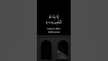 تلاوة خاشعة : القارئ ماهر المعيقلي