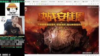 12DNF旭旭宝宝一发罐子（0719日直播录像