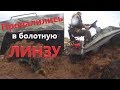 Поездка на озеро Вялье! Тест драйв вездеходов БТХ-2!!