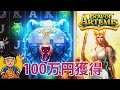 私たちはお金を2倍にしました。【Bow of Artemis】【Pragmatic】Ramenbet