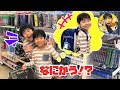 リアルお買い物　小学校入学準備をするよ♪　新1年生のかいちゃん文房具は全部ポケモン！？　ママコラボ#112