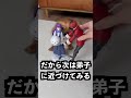 女に近づけると酷い男になるシュタルクが想像以上だった！のサムネイル
