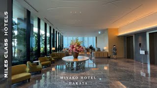 [Hotel Review]MIYAKO HOTEL HAKATA FUKUOKA [Review of RoomTour, Breakfast, Pool, Onsen, SPA LUCIDA]