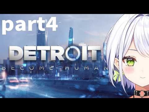 【Detroit: Become Human】トゥルーエンドハッピー物語創造配信vol.4 もう幸せな未来しか描けないデトロイト【斜落せつな/ぶいぱい】 video thumb