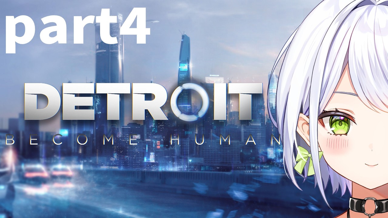 【Detroit: Become Human】トゥルーエンドハッピー物語創造配信vol.４ もう幸せな未来しか描けないデトロイト【斜落せつな/ぶいぱい】