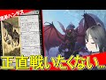 【MTGArena】BO1で大流行！！環境トップに躍り出た黒単ハンデスがヤバすぎます...【ブル～ムバロウ】【スタンダード】