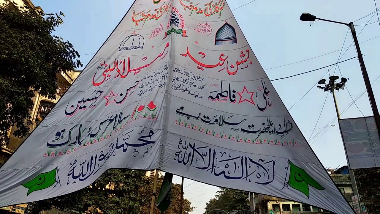 Shere Raza Shere raza academi - YouTube